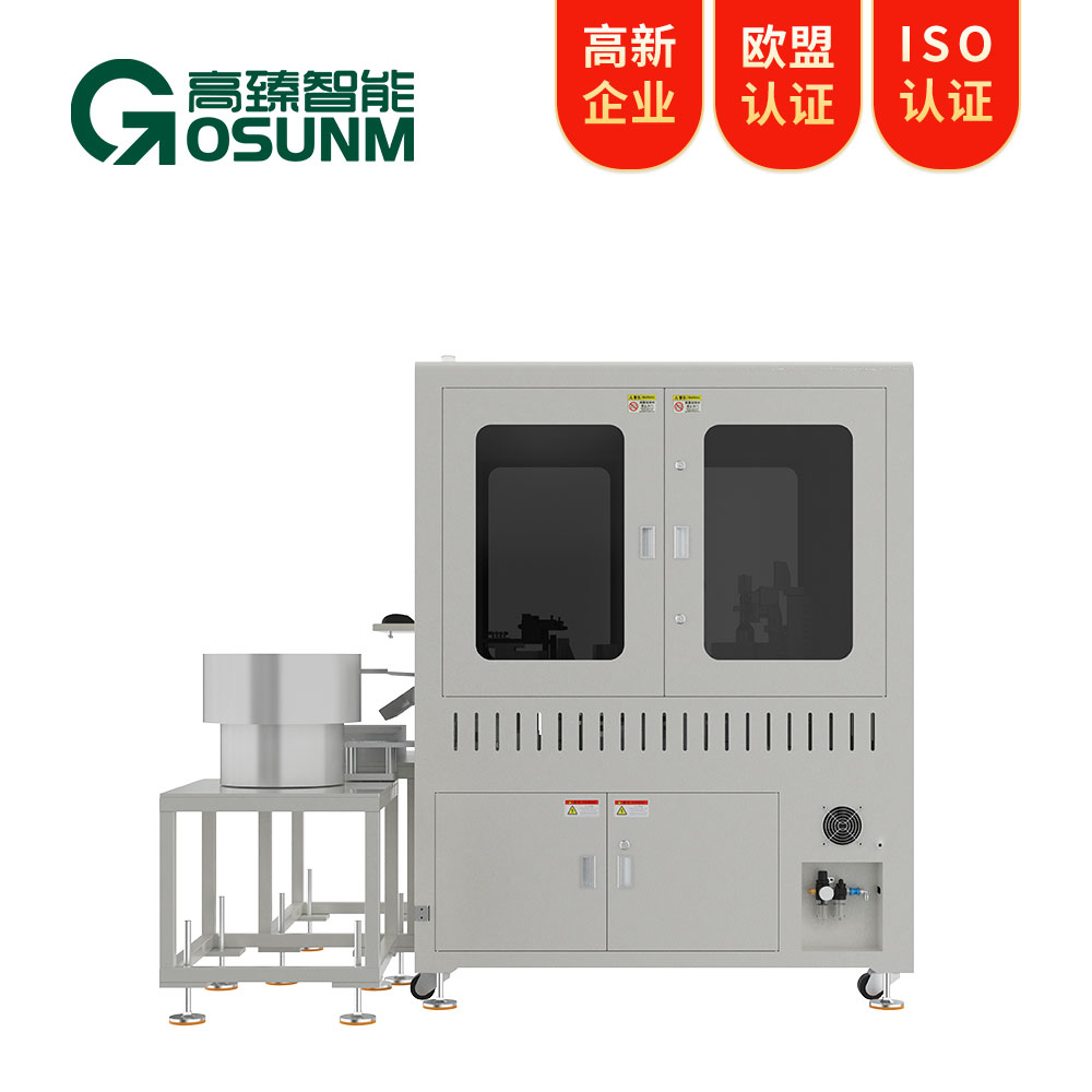 墊圈光學(xué)影像篩選機