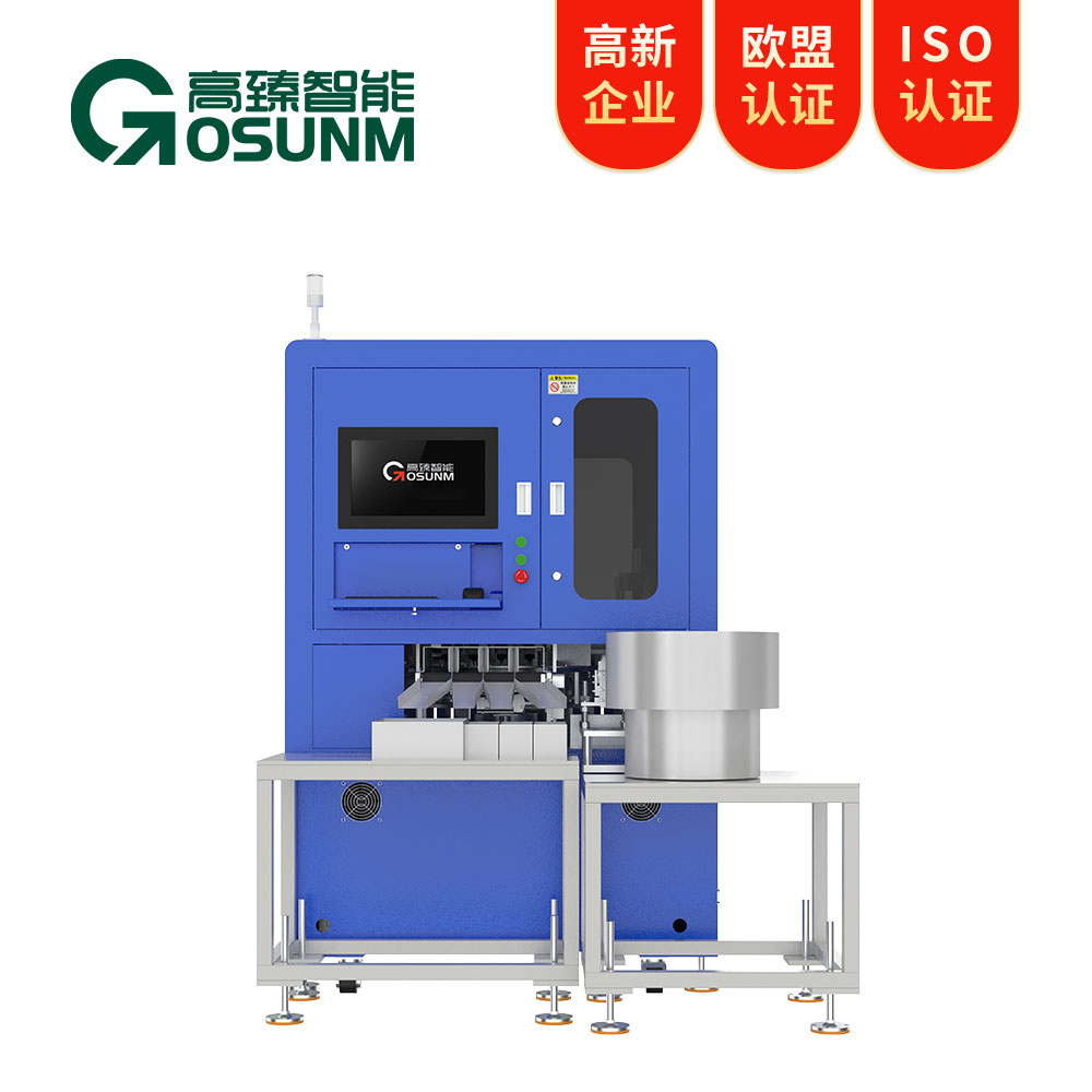 電池蓋視覺檢測(cè)設(shè)備